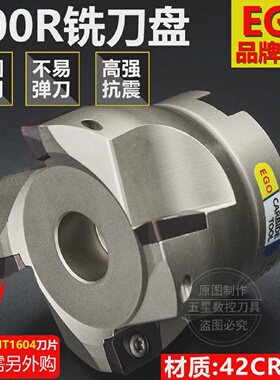 EGO直角铣刀盘EAP400R-63/50-22-4T数控CNC加工中心配1604刀片