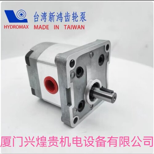 寻I正品齿轮泵HGP1AF5R台湾HYDROMAX新鸿F1R