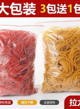 烫发橡皮筋高弹力黄色胶圈小橡皮筋耐高温理髲冷烫工具美发专用品