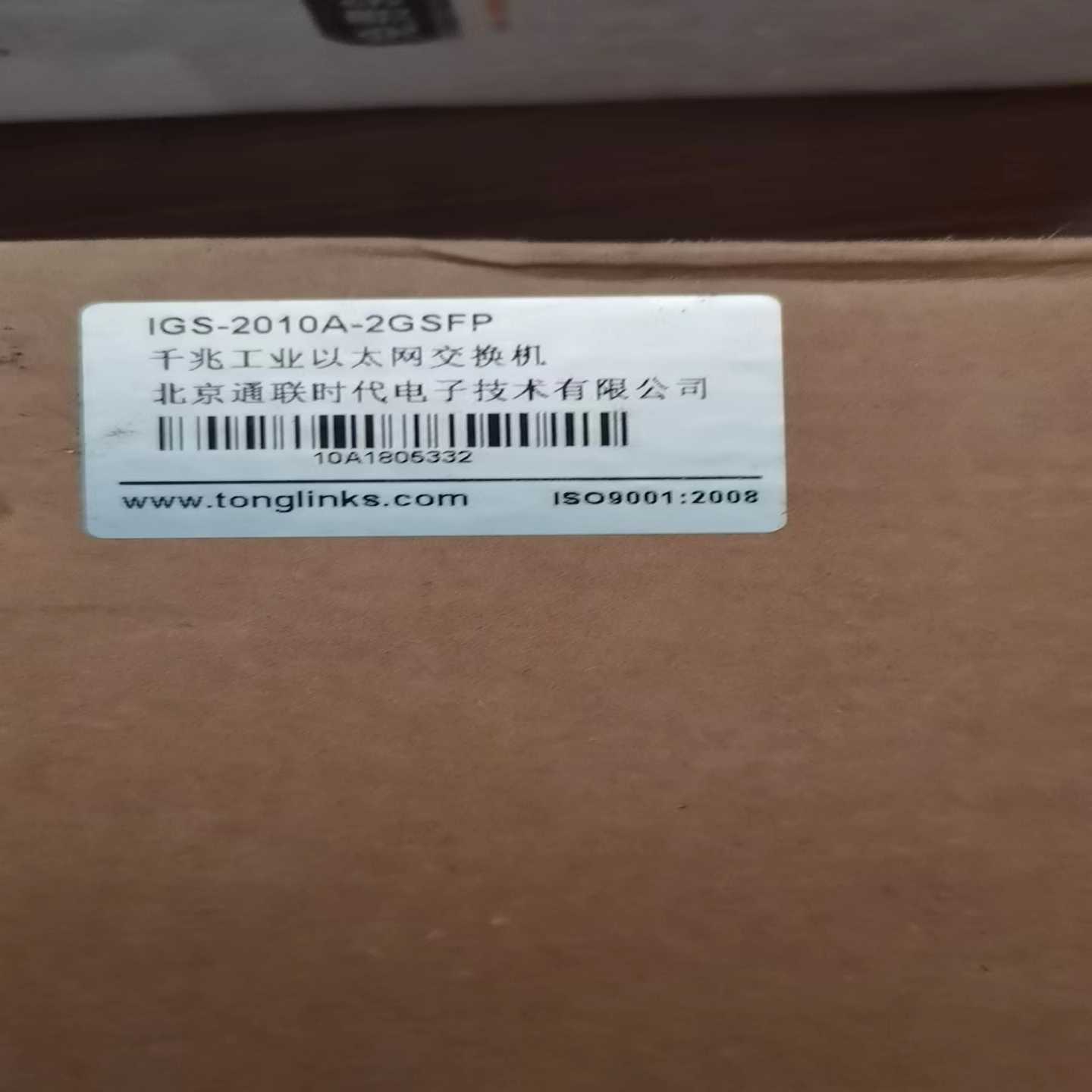 千兆工业以太网交换机8千兆电口2千兆SFP议价