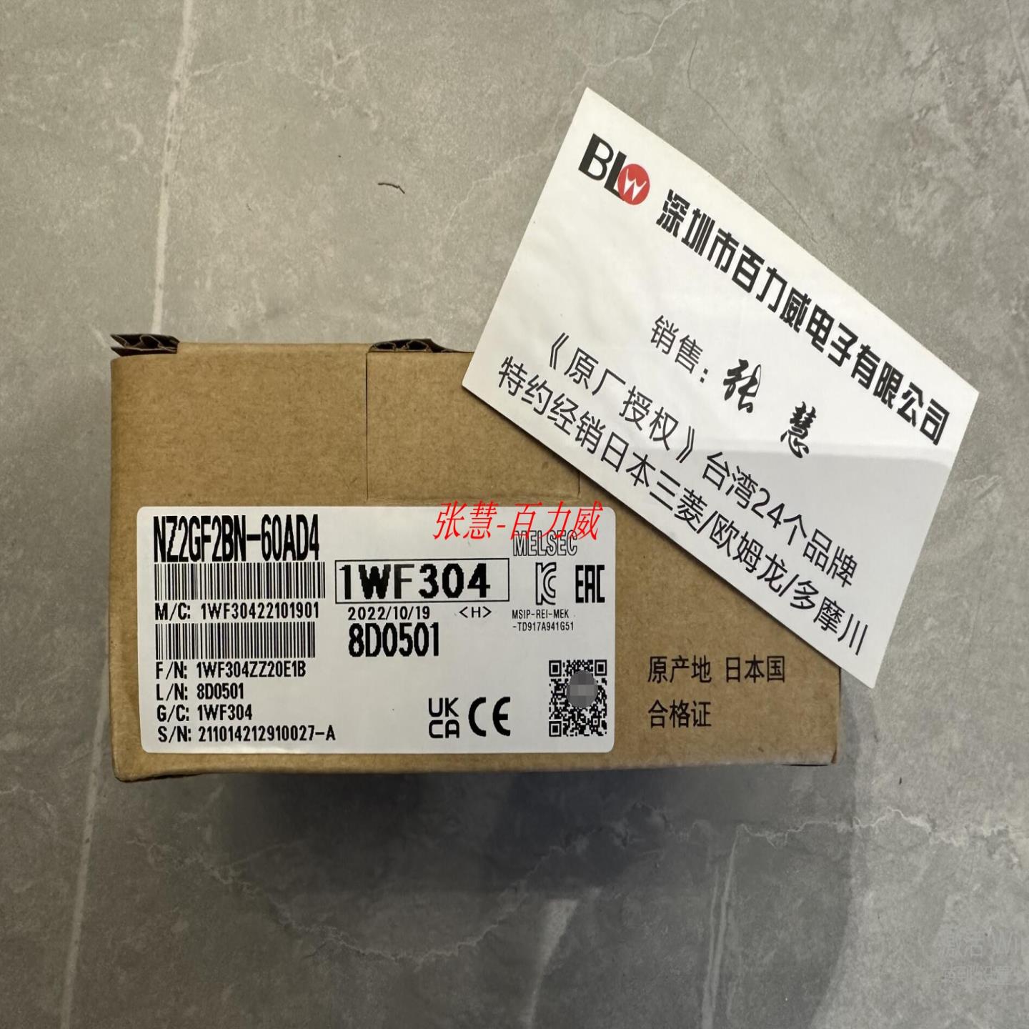 芬芳三菱 NZ2GF2BN-60AD4 0DA4 NZ2EX2B-60DA4 AD4 2B2-16R 1N*