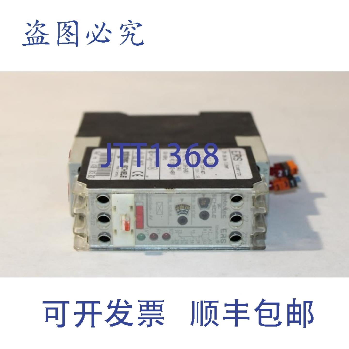 供应Entrelec Schiele ERS 243010303时间继电器