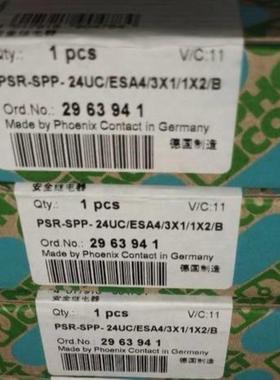 （议价)议价PSR-S-24UCESA43X11X2