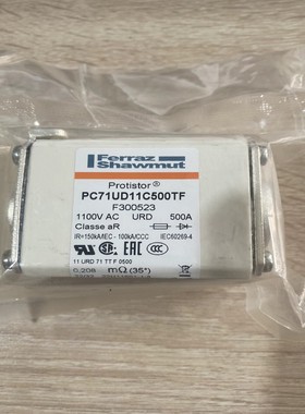 FerrazShawmut罗兰熔断器PC71UD11C50--议价商品