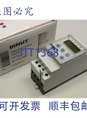 供应DINUY 172411 IH TER MC1 定时器继电器 定时器 8422447