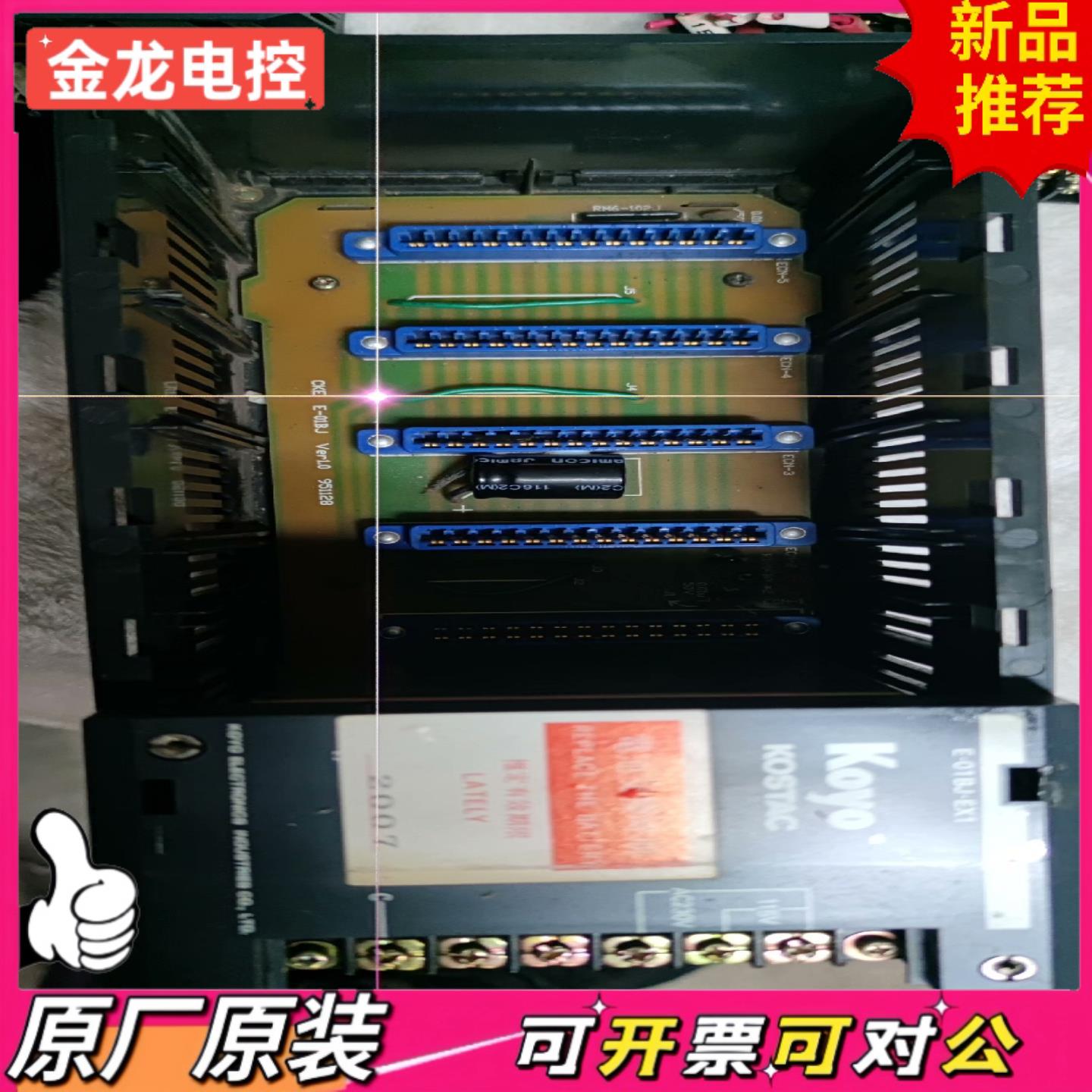 【议价JL】拆机下来的FA306并条机光洋五槽框架