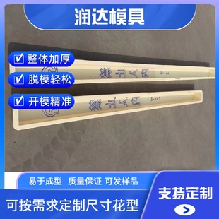 葡萄架立柱模具火龙果立柱模具制作要领