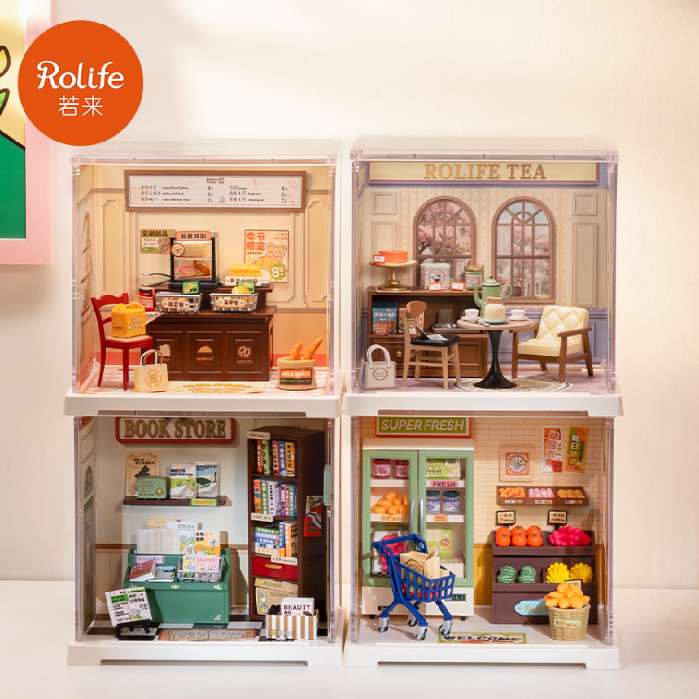 rolife若来超级世界商店迷你DIY小屋手工立体拼图微缩模型屋玩具