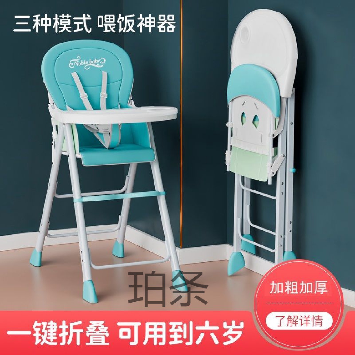 宝宝餐椅可折叠便携儿童多功能家用吃饭座椅婴儿凳饭店餐桌椅子鎏
