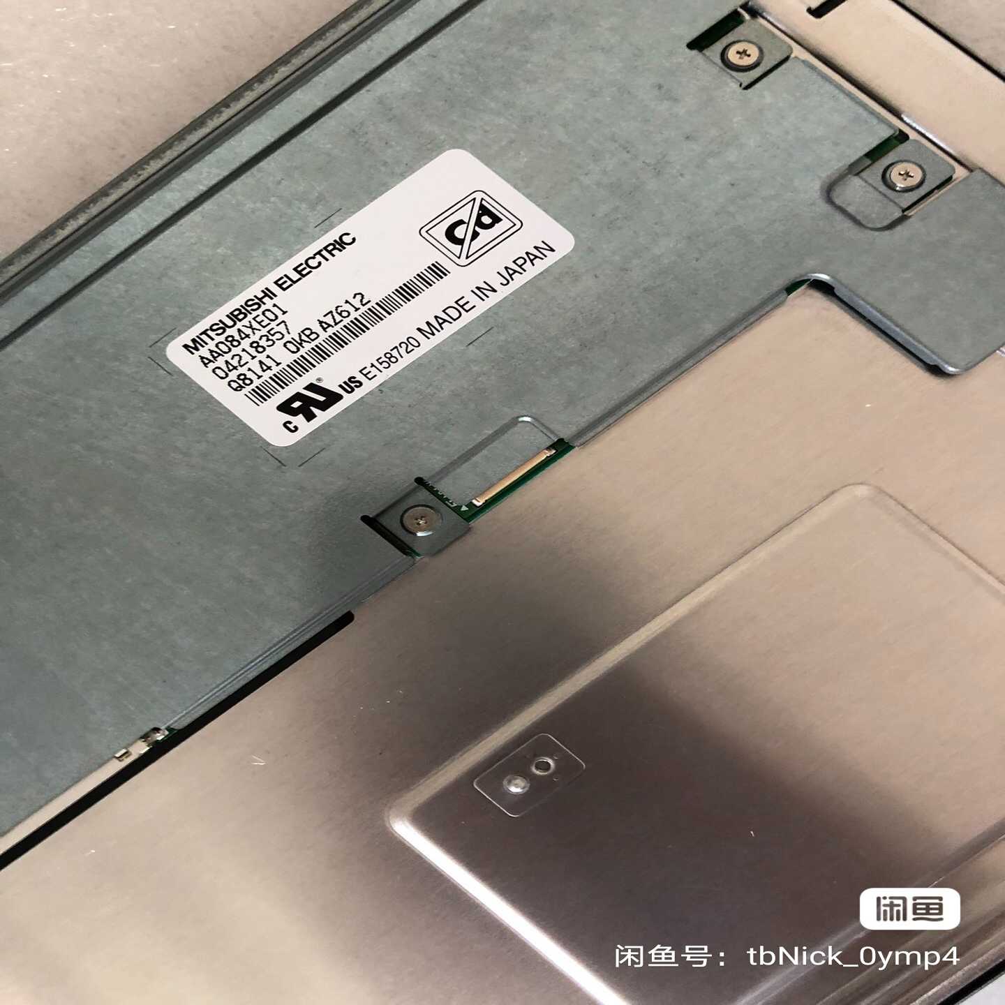 议价8.4寸高分工业屏08401全新现货询价适用
