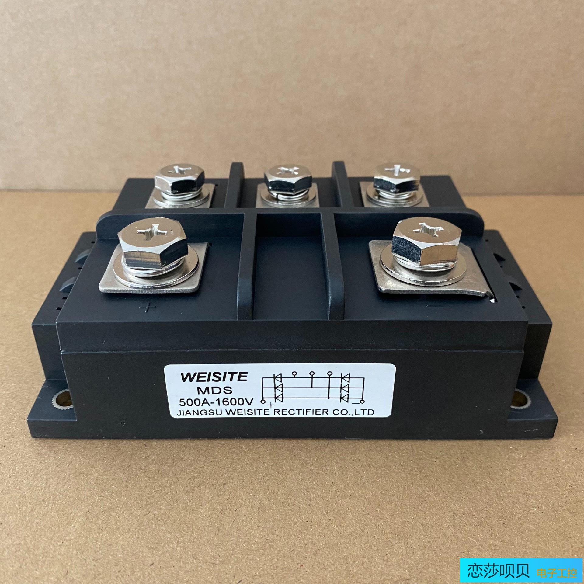 WEISITE MDS500A-1600V 威斯特
