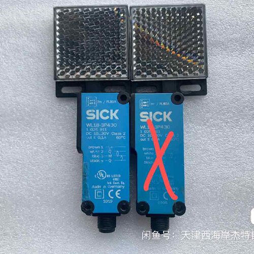 施克SICK光电传感器WL183P430的拍前询价