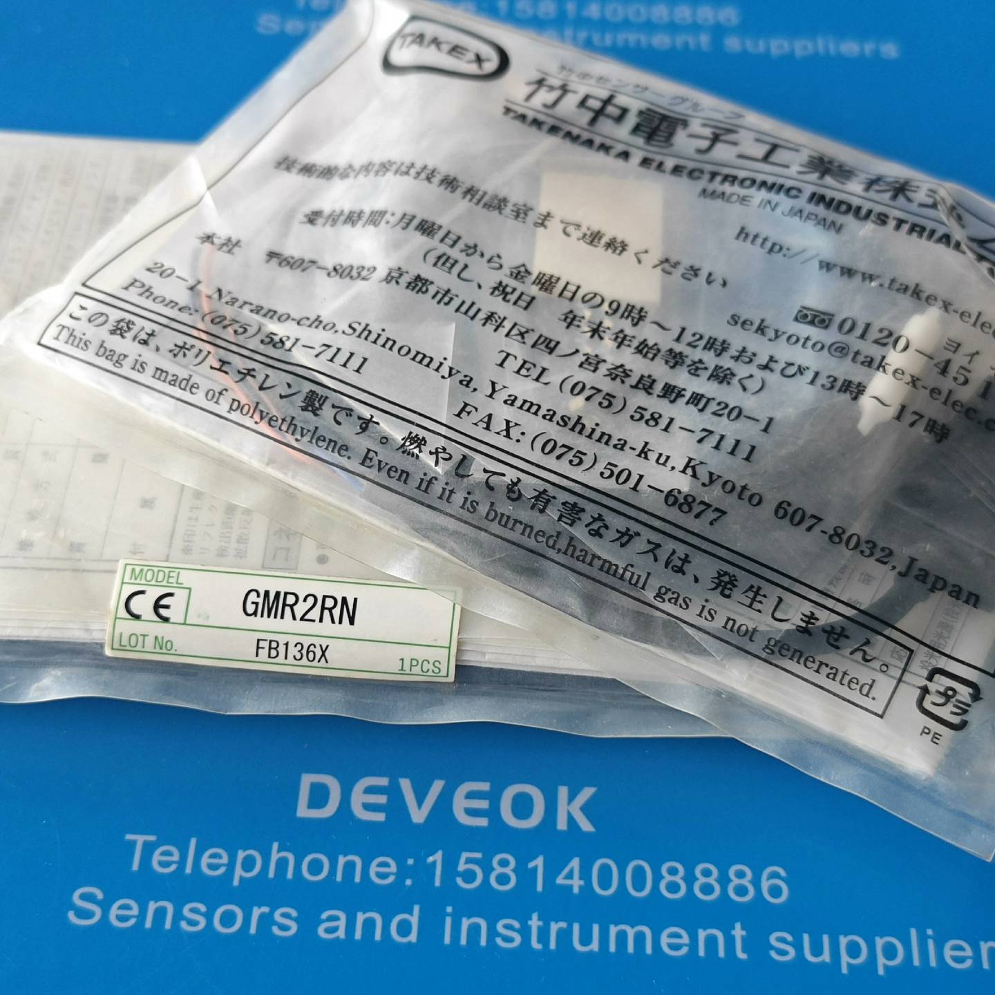 询价~TAKEX竹中光电开关GMR2RN，，日本制造，质量