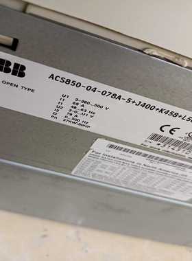 ACS850-04-078A-5，ABB37kw变频器ACS（地坛设备）