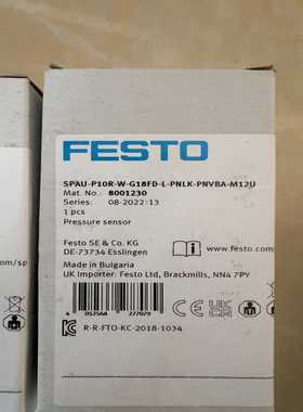 询价全新费斯托流量开关FESTO8001230