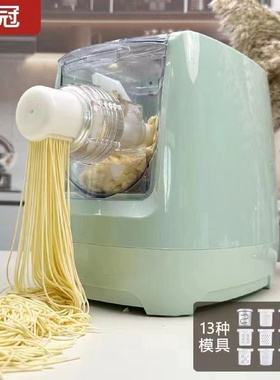 家用全自动面条机和面机可做饺子皮混沌皮压面机一年质保