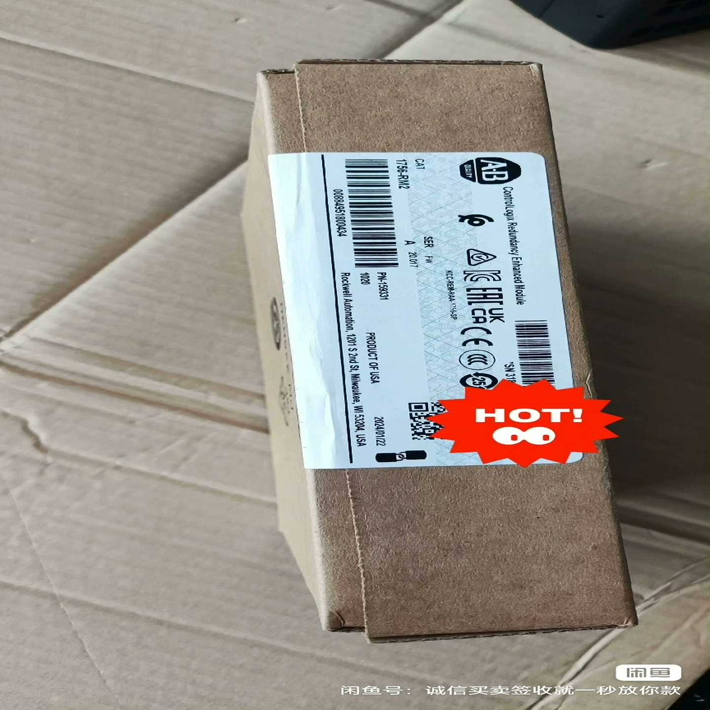 AB1756-RM223年7月产未拆封原标议价询价