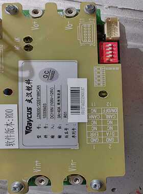 锐科LD5000-120S118MCAN输入DC118V--议价商品