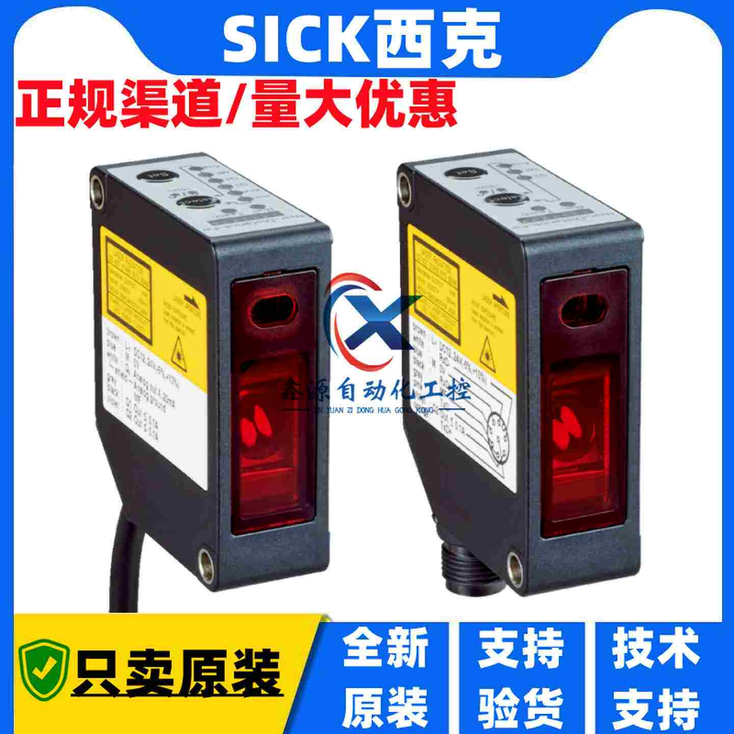 议价-德国SICK激光位移OD2-P250W150I0OD1-qB150F0A015OD2000-7