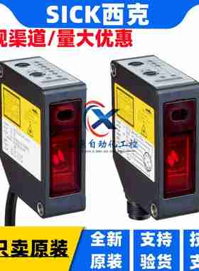 议价-德国SICK激光位移OD2-P250W150I0OD1-qB150F0A015OD2000-7