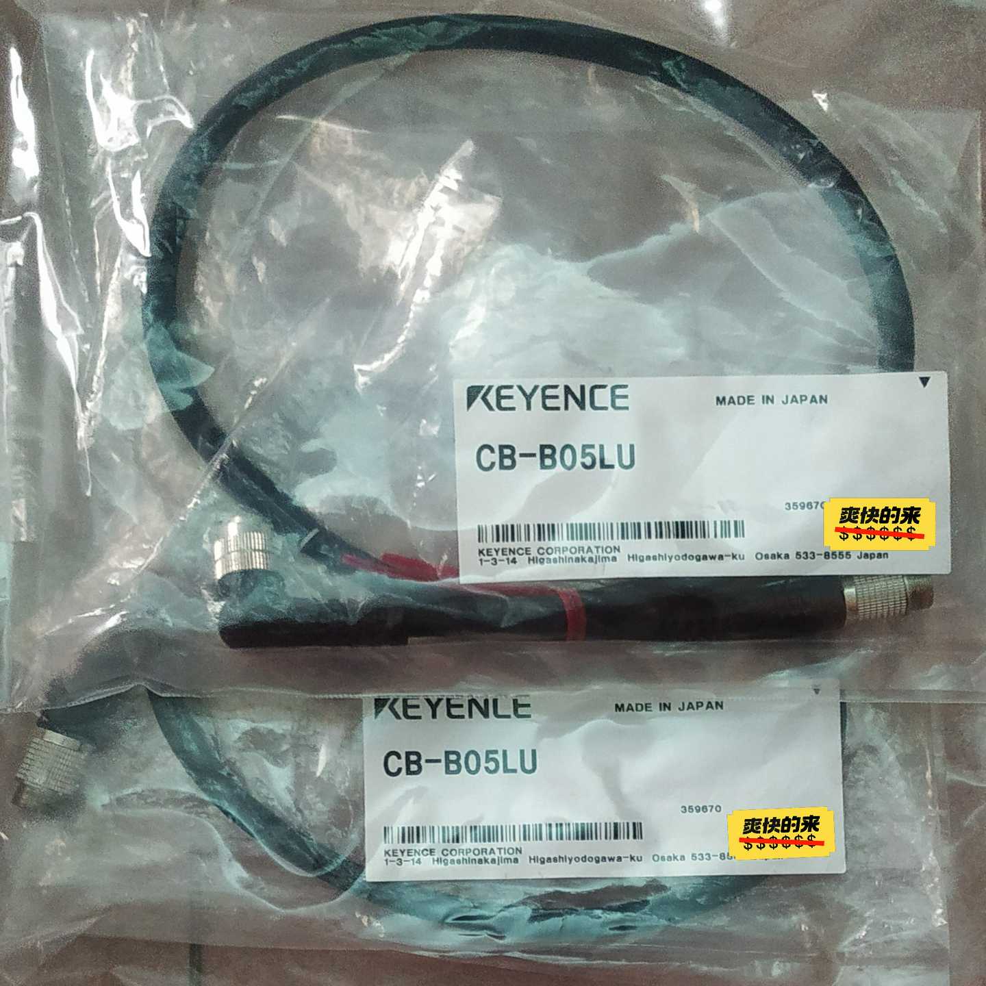 【议价】CB-B05LU基恩士传感器适用