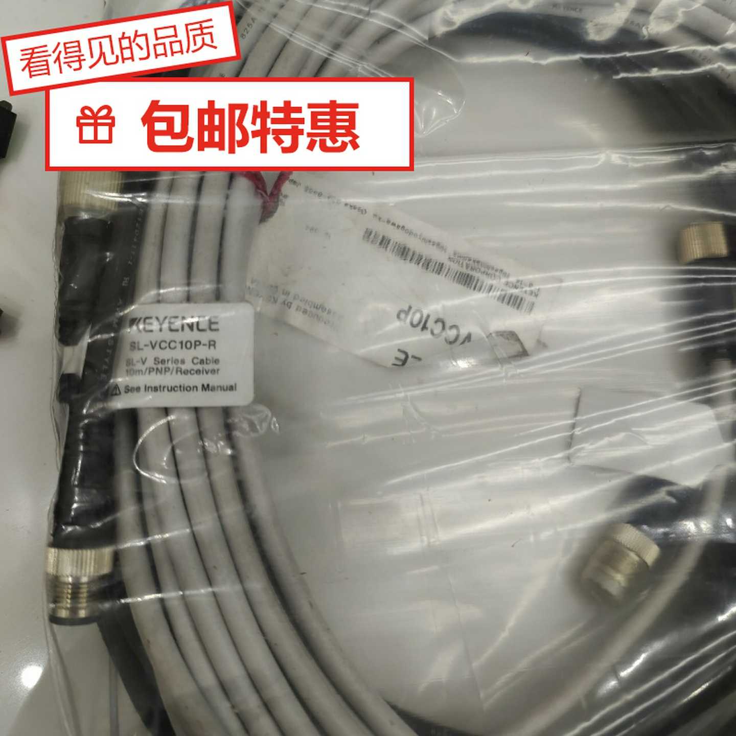 KEYENCE日本基恩士光幕电源线SL-VCC10P，SL-一议价商品