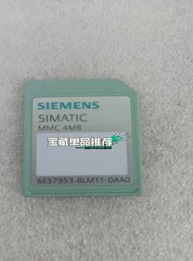 6ES7953-8LM11-0AA0储存卡6ES79询价