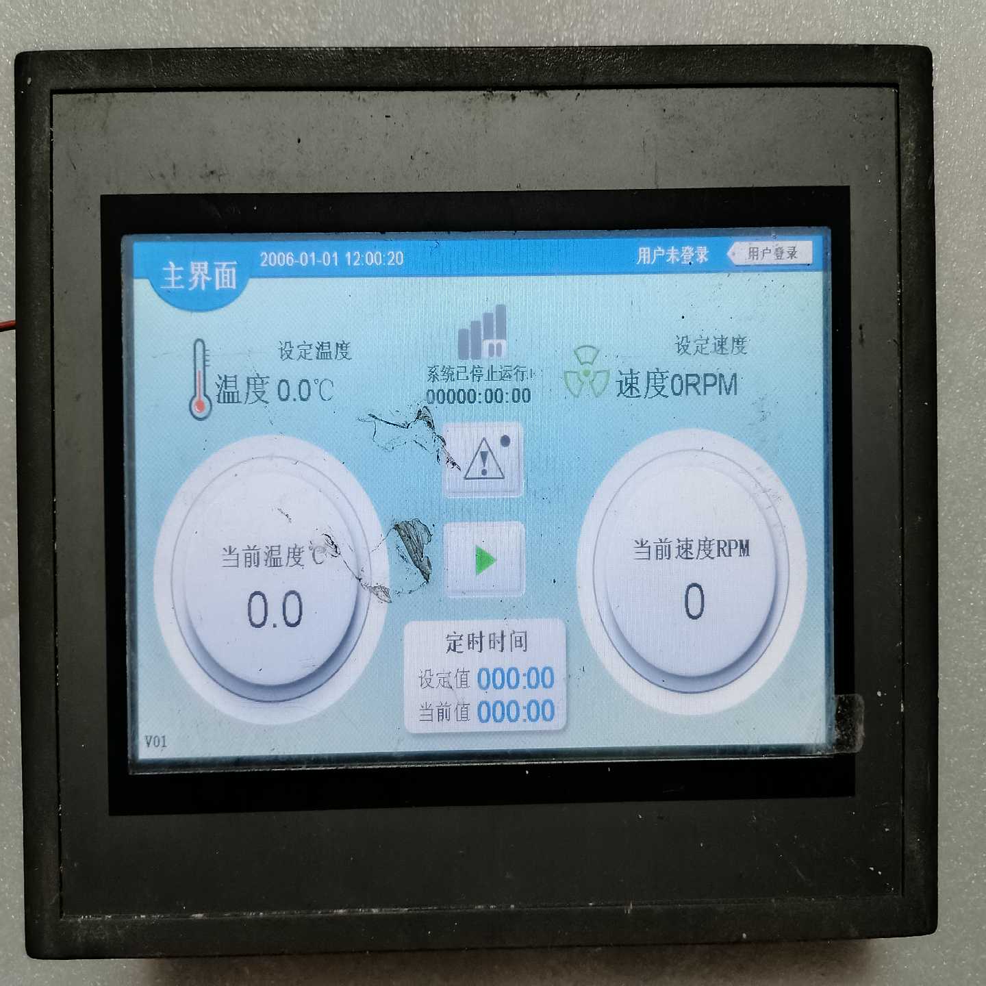 昆仑通态MCGS触摸屏，EPC 7062Ei _X，功能正常（地坛设备）