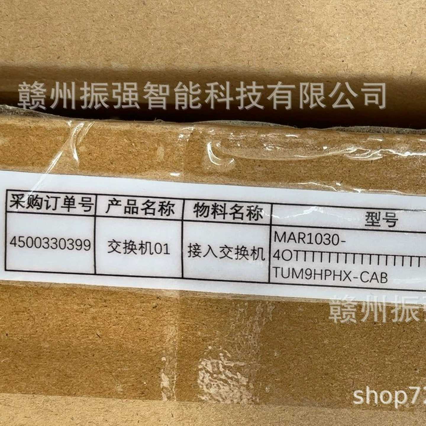 议价赫斯曼aMAR1030-4OTTTTTTTTTTTTTTTTTTTTTTTTUM9HX-CAB