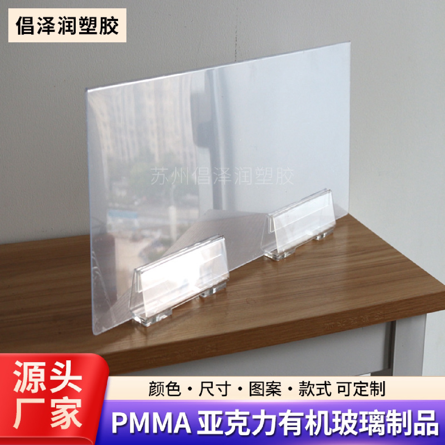亚克力台卡a4展示架立牌a5台牌LT型强磁台签桌面广告价格桌牌