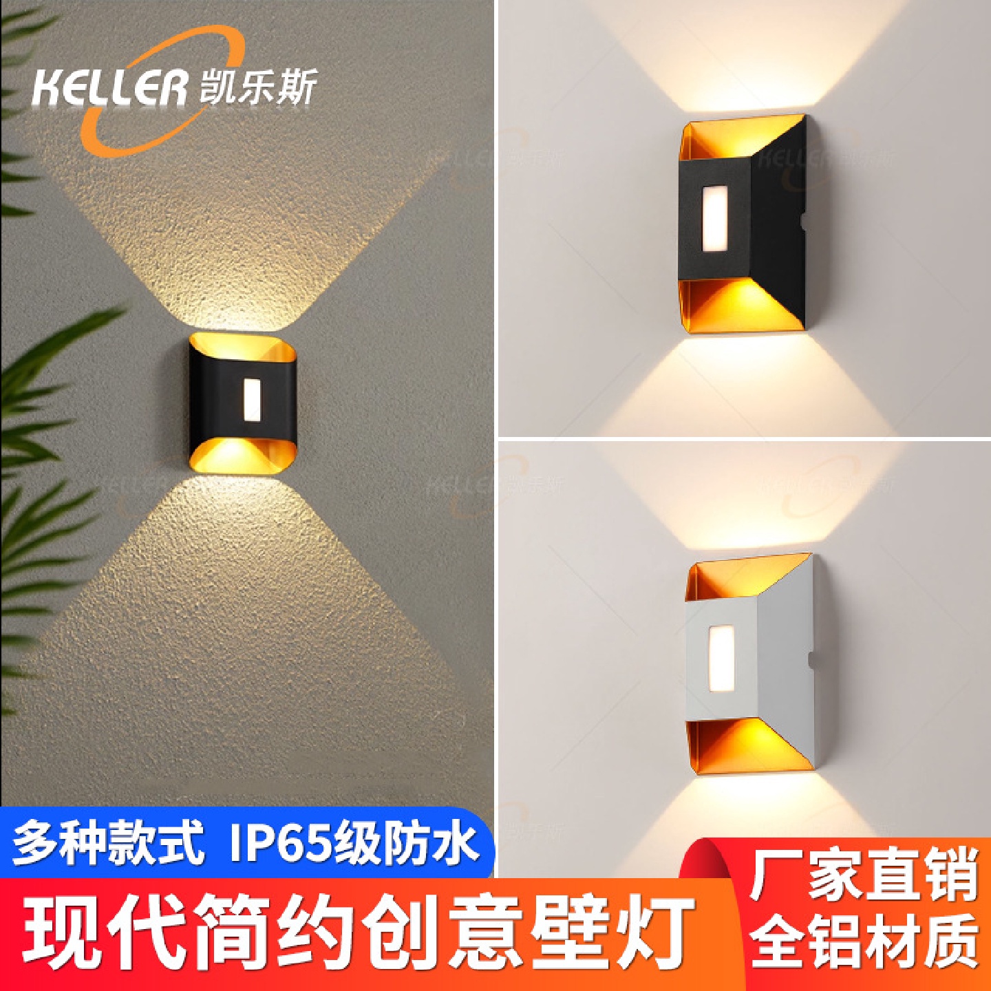 户外防水壁灯双头上下发光壁灯现代简约入户门口灯阳台庭院外墙灯