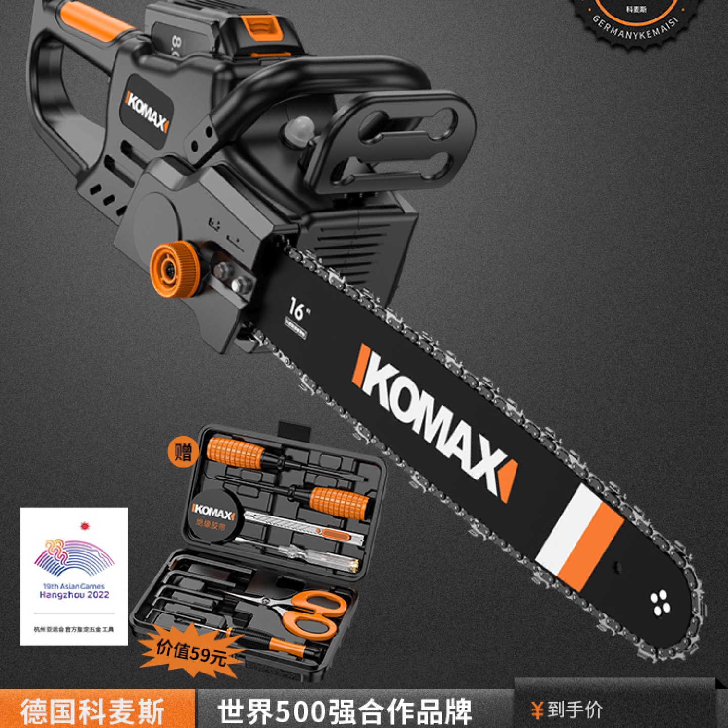 电锯大功率锂电家用小型手持式电链锯户外木工伐木锯切割锯树