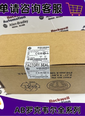 议价AB 1766-L32AWA MicroLogix 1400 小型可程式设计逻辑控制器