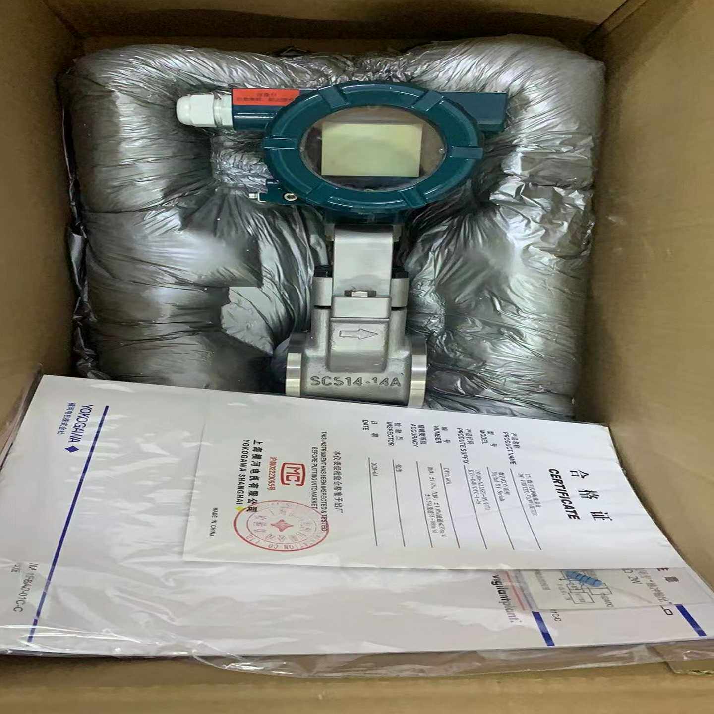 询价全新进口上海横河涡街流量计DN15DN25DN40DN