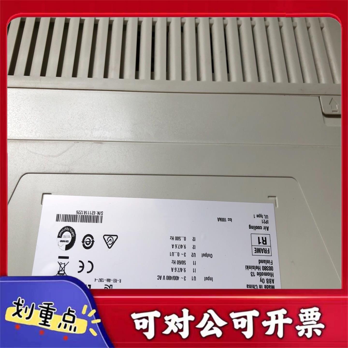 【议价YS】ACS580-01-09A5-4 ABB变频器4KW 成色好