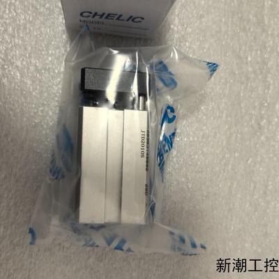 全新CHELIC气立可气缸JTD2010S未拆封需要的人联议价商品