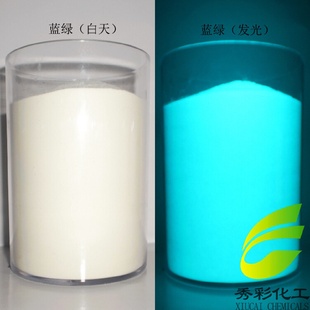 厂家直销夜光颗粒可制作玻璃许愿瓶星空瓶耐高温高亮长效夜光沙
