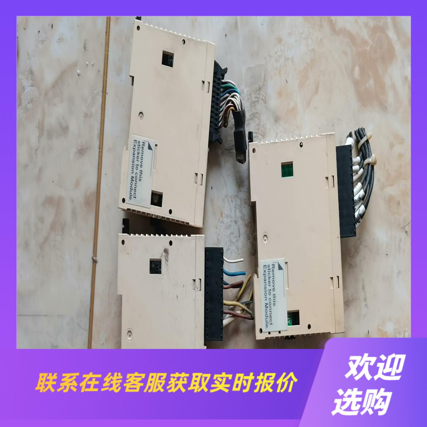 PLC模块TM2DD016TKTWDDMM8DR拍前询价下单