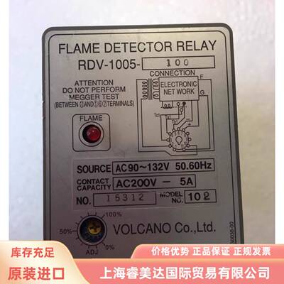 配件VOLCANO RDV-1005-100 火焰探测继电器议价