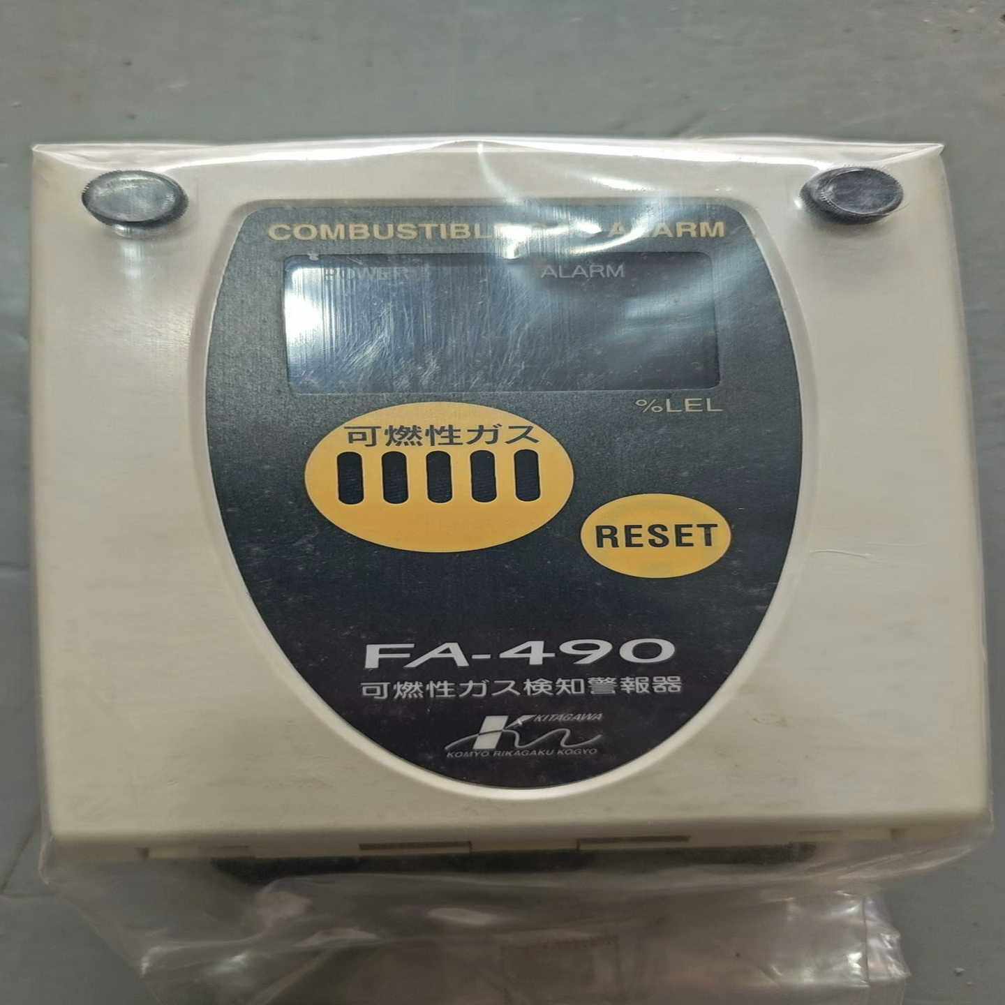 FA-490气体探测器，全新原厂件现货议价，直接拍不发货--议价商品
