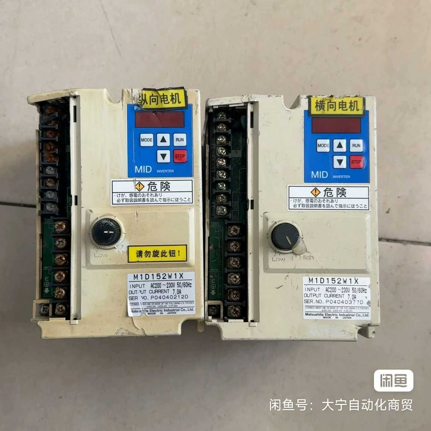 日本松下变频器，M1D152W1X，功率1.5kw，220V--议价商品