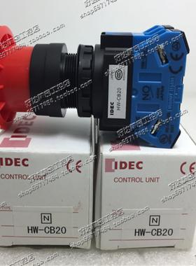 IDEC和泉HW1B-V401RV402R0222R急停开关HW-CB020111CB22