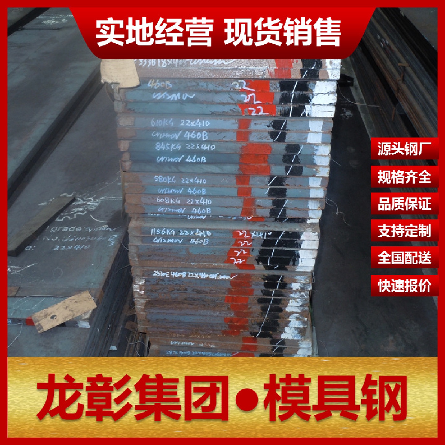 美国H11热作模具钢现货批零可任意切割扁钢棒圆H11模具钢