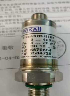 WiKa传感器MH-010070-400bar现货包--议价商品