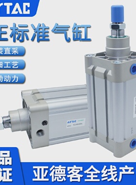 亚德客气缸SE125X200X225X250X275X300X350-S标准气缸ISO15552