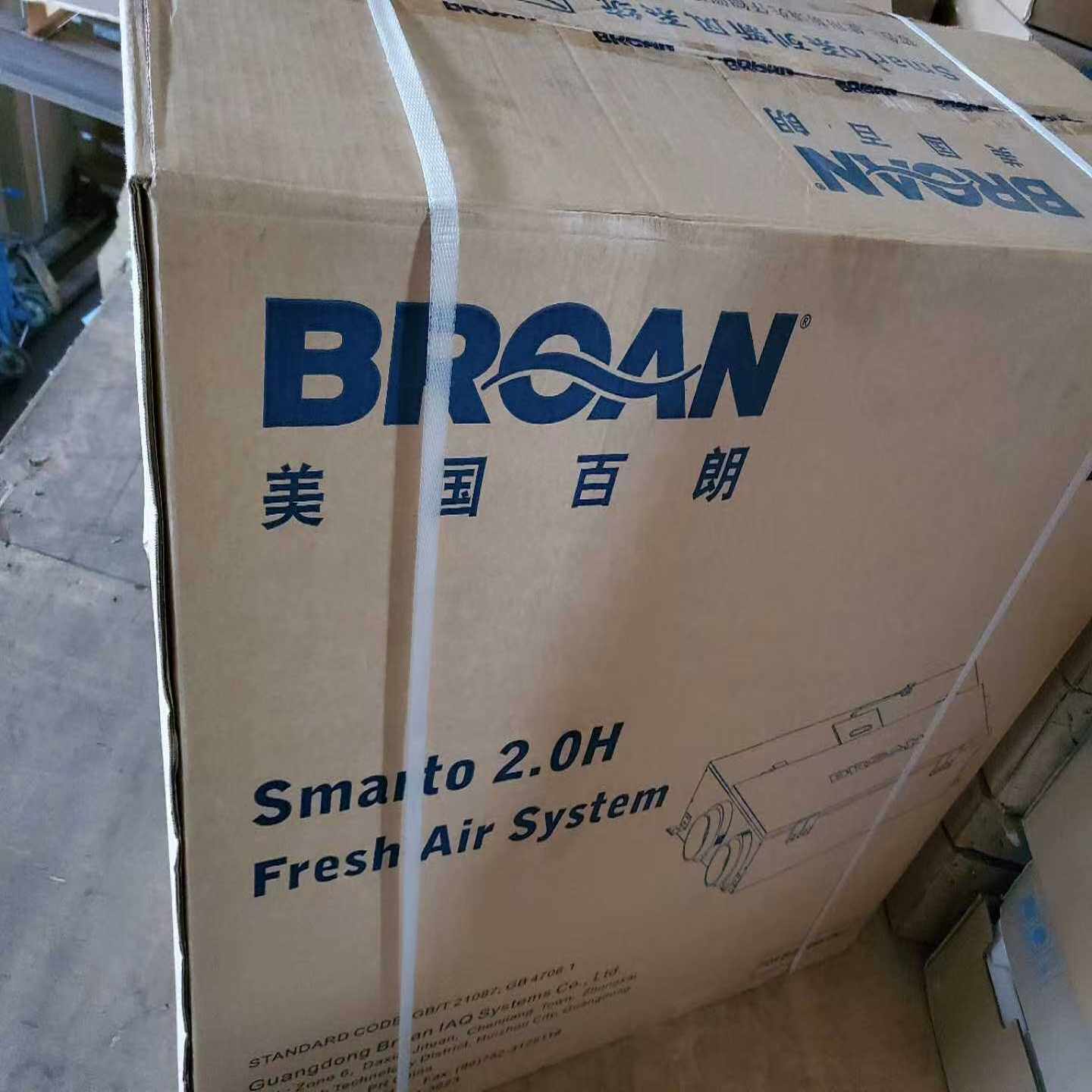 百朗新风机-smarto2.0h{议价}