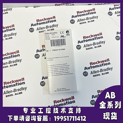 议价1734-TB AB罗克韦尔 PLC Compact Logix 1734TB底座全新原装