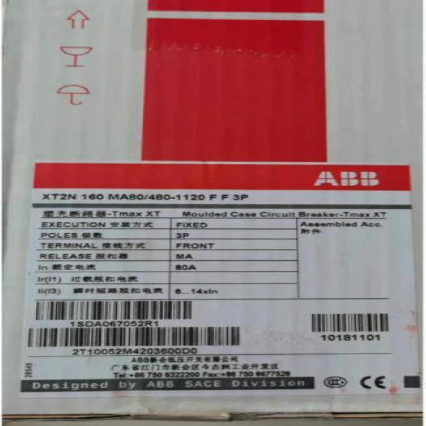 配件原装ABB塑壳电动机保护断路器    XT2N160 MA80480-11议价