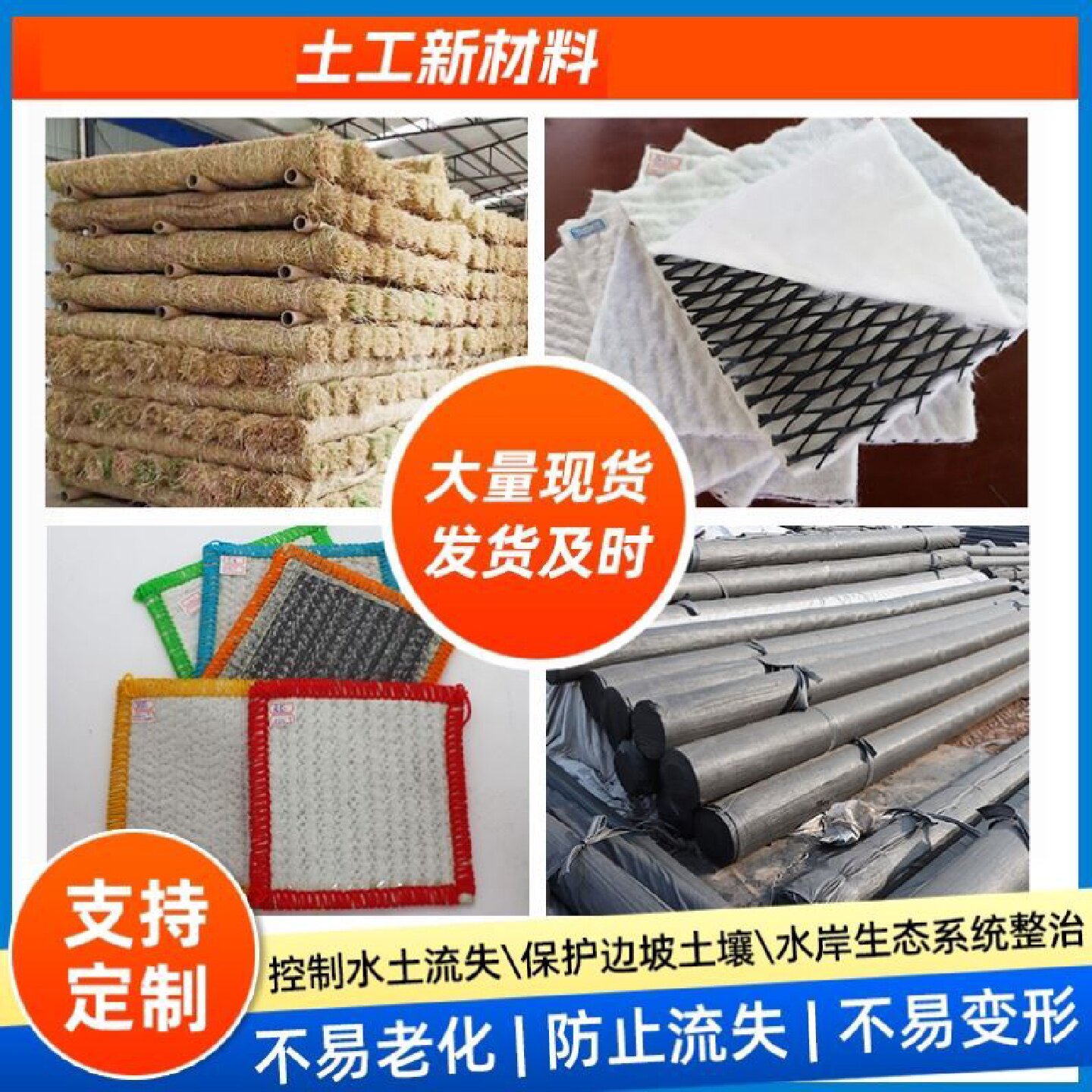 椰丝毯绿化植草纤维植被毯加筋生态保护椰丝毯河道护坡固土椰丝毯