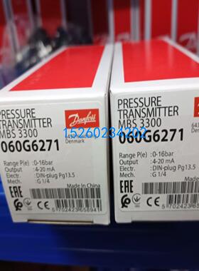 丹佛斯压力传感器开关MBS3300  060G6121 0-8bar现货包邮议价